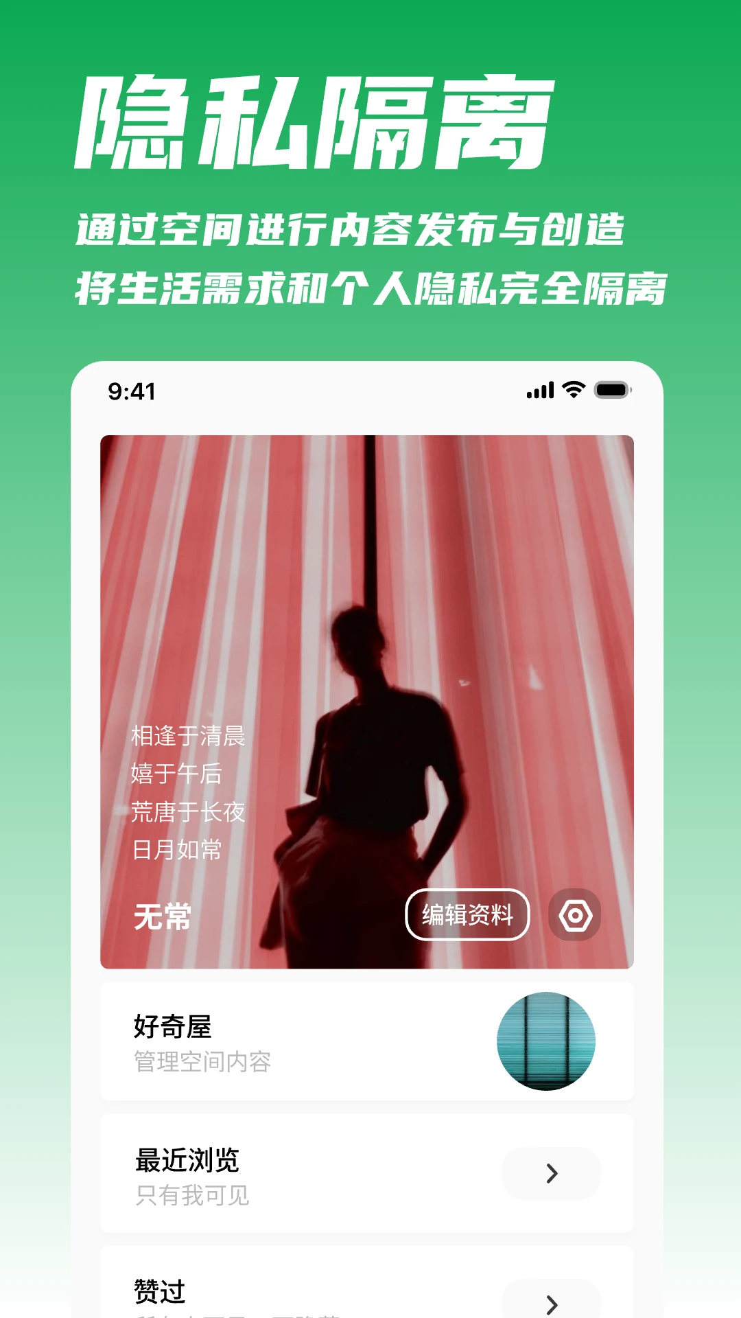 �ҳ�-�����������ƽ̨v1.1.482 �ٷ�����