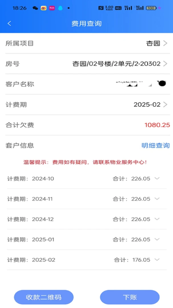���������-�ǻ�������������v2.4.7 ���������Ż���