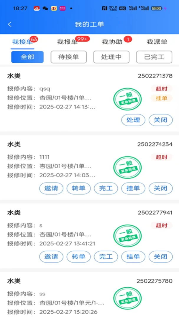 ���������-�ǻ�������������v2.4.7 ���������Ż���
