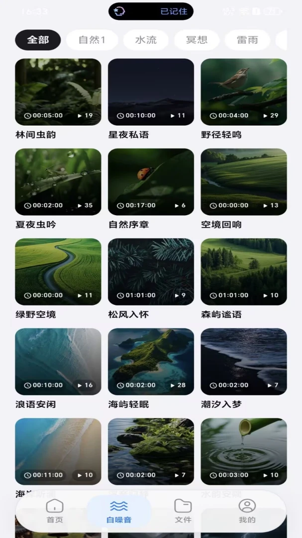 Ħ��˶-ʵ�ù�������v1.0.1 ��׿��