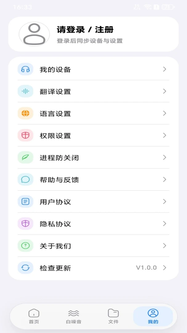 Ħ��˶-ʵ�ù�������v1.0.1 ��׿��