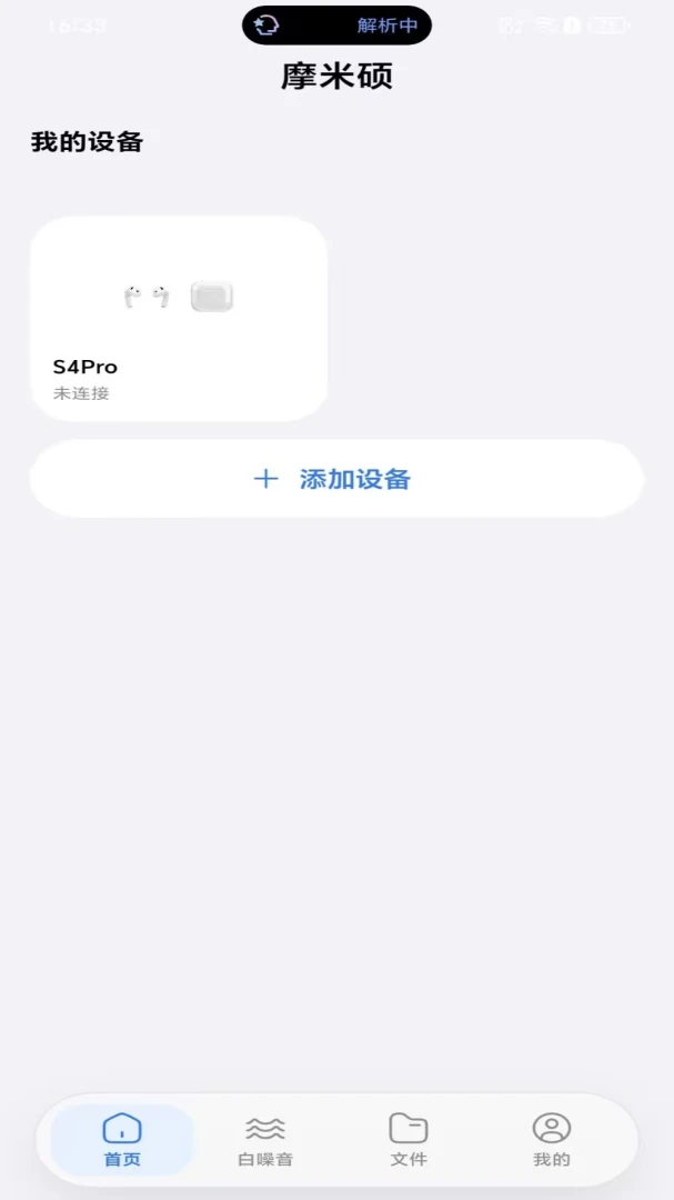 Ħ��˶-ʵ�ù�������v1.0.1 ��׿��
