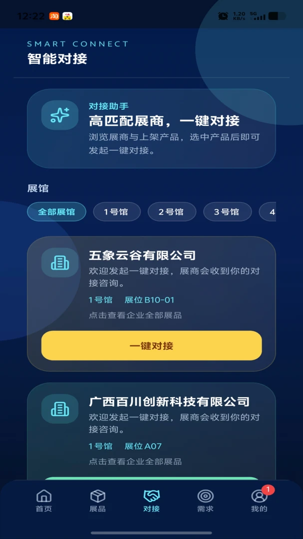 WizLink-�����������ӹ���v1.0.17 ��׿��