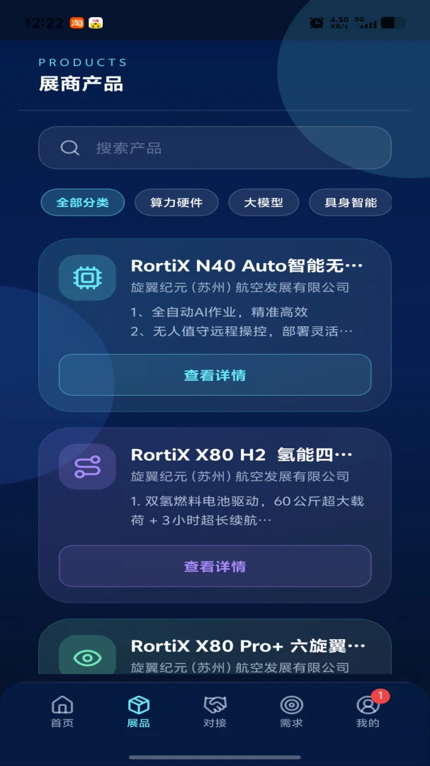 WizLink-�����������ӹ���v1.0.17 ��׿��