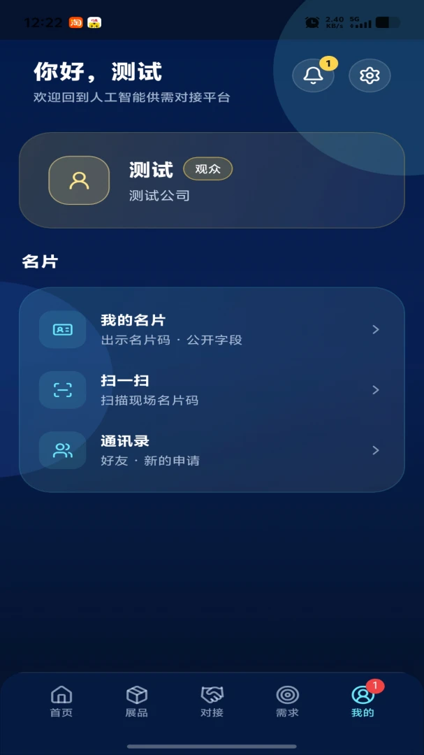 WizLink-�����������ӹ���v1.0.17 ��׿��