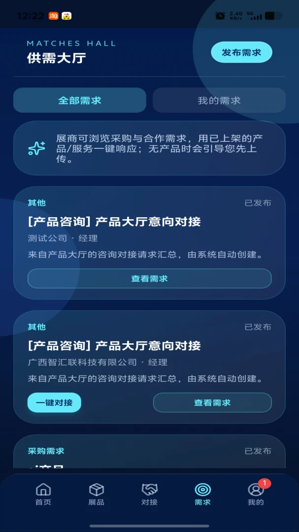 WizLink-�����������ӹ���v1.0.17 ��׿��