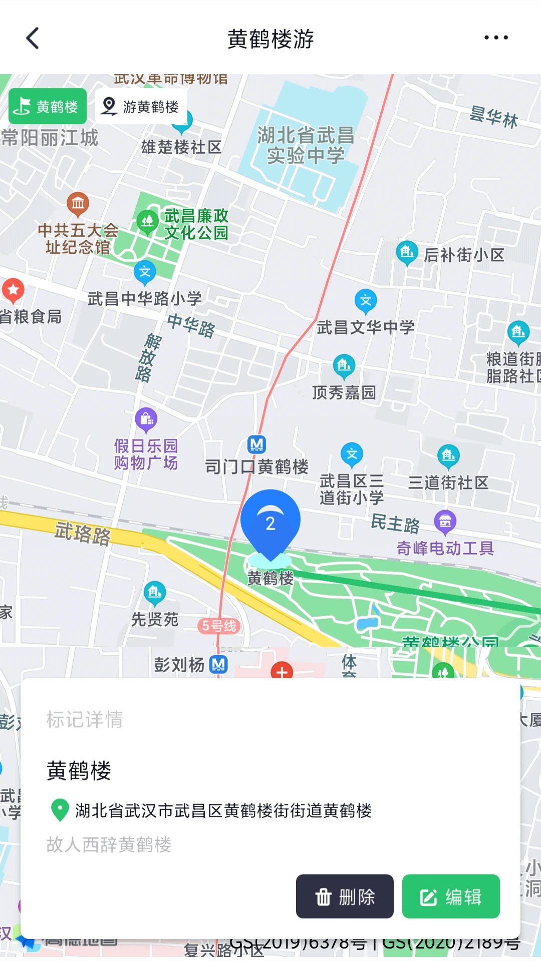 ģ��λ��-���ⶨλ����v1.71.06092414 ��׿��