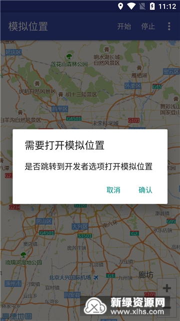 ģ��λ�� ��׿�� ���������ͼ