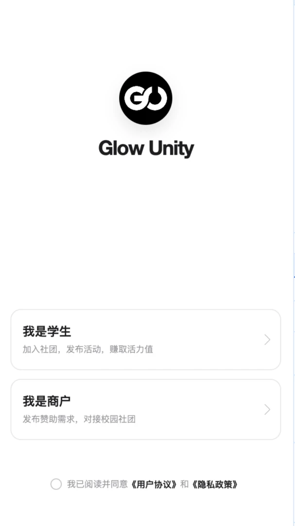 Glow Unity-�ֻ���Ч��������v1.0 ȫ�����߰�