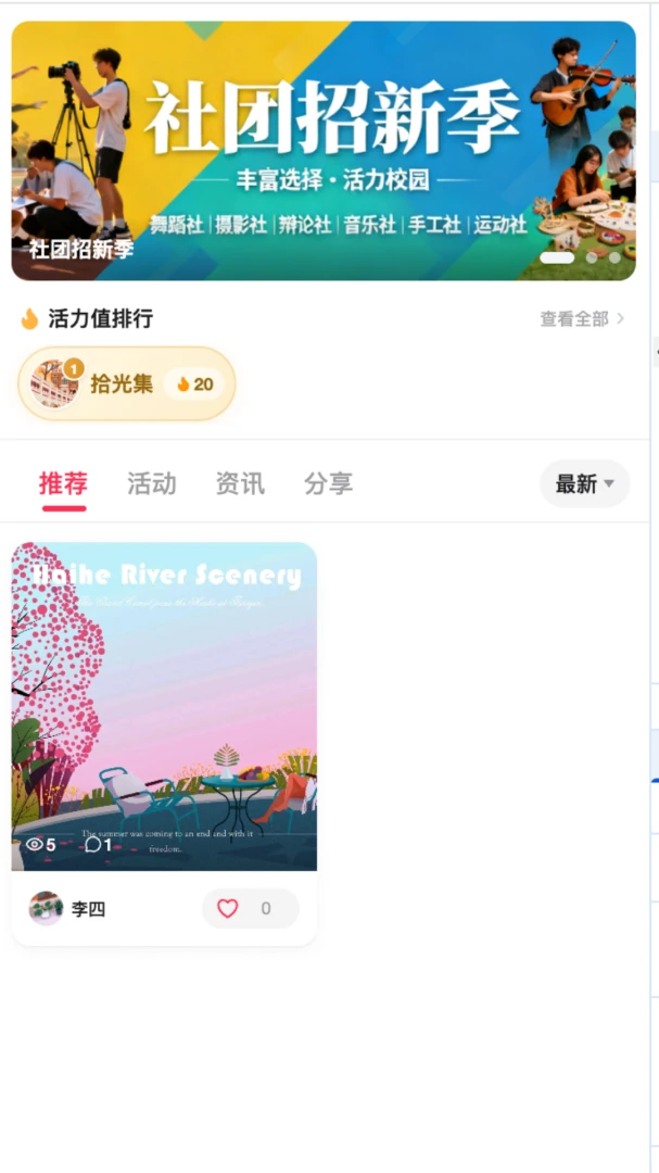 Glow Unity-�ֻ���Ч��������v1.0 ȫ�����߰�