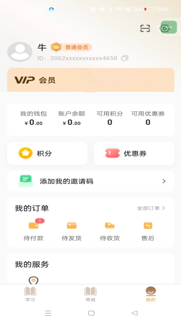 �����ӽ�-������������v1.1.0 ���°�