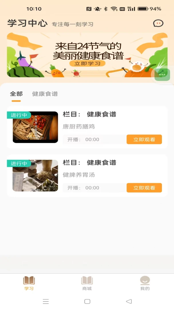 �����ӽ�-������������v1.1.0 ���°�