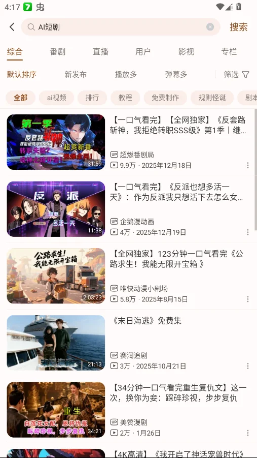 ��������������appv7.14.1 ���°�