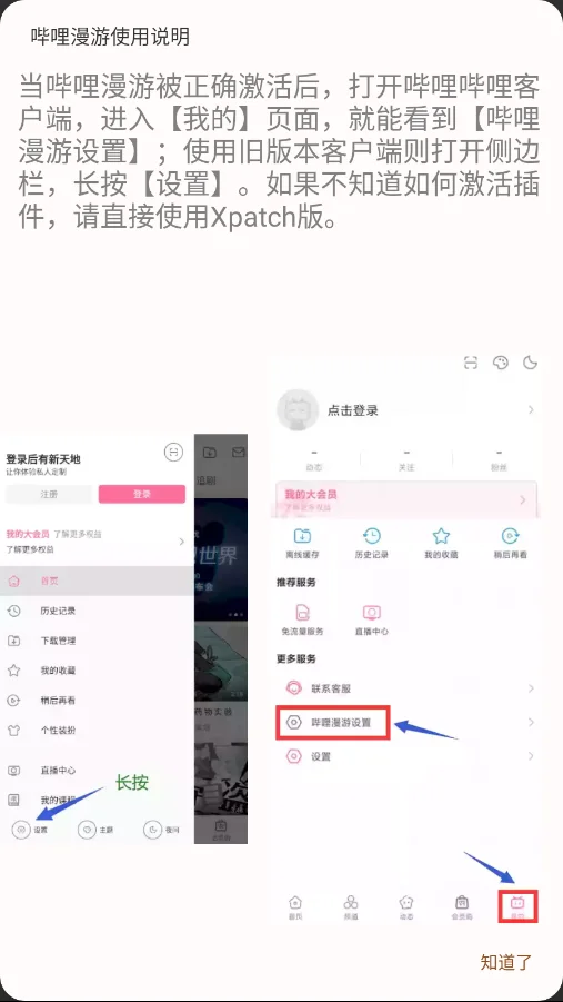 ��������������appv7.14.1 ���°�