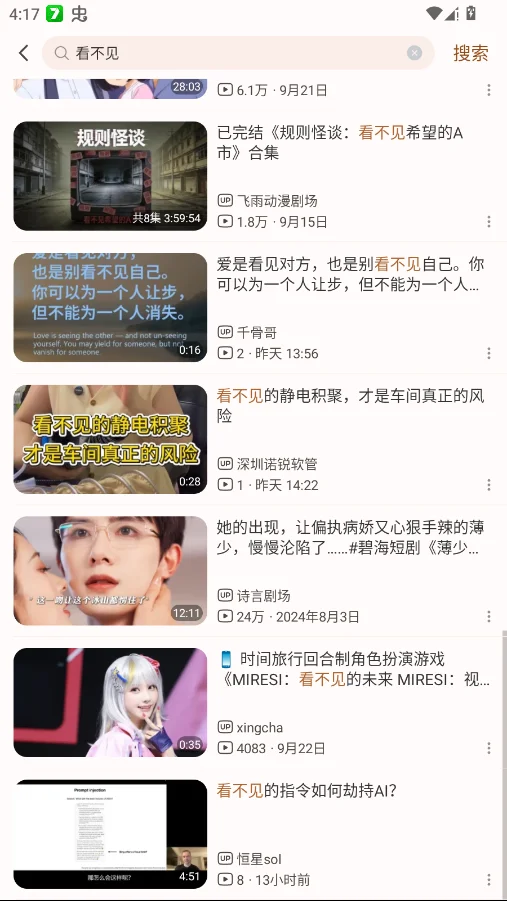 ��������������appv7.14.1 ���°�