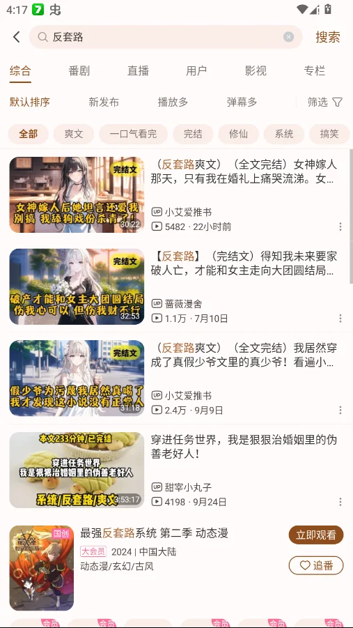 ��������������appv7.14.1 ���°�