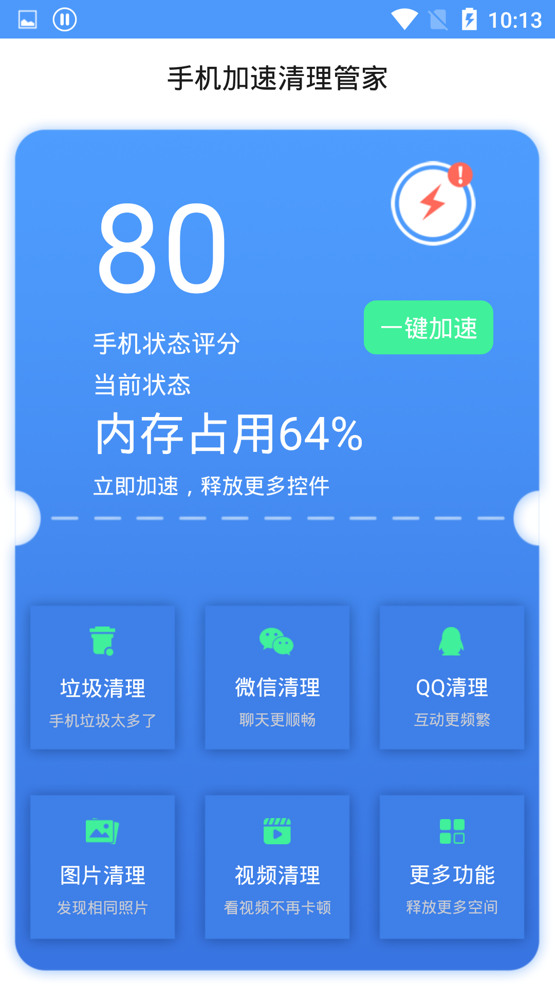 �ֻ�һ���������� ����