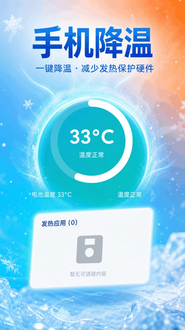 �ֻ�һ����������v5.7.7 ��׿�Ż���
