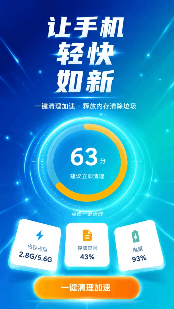 �ֻ�һ����������v5.7.7 ��׿�Ż���