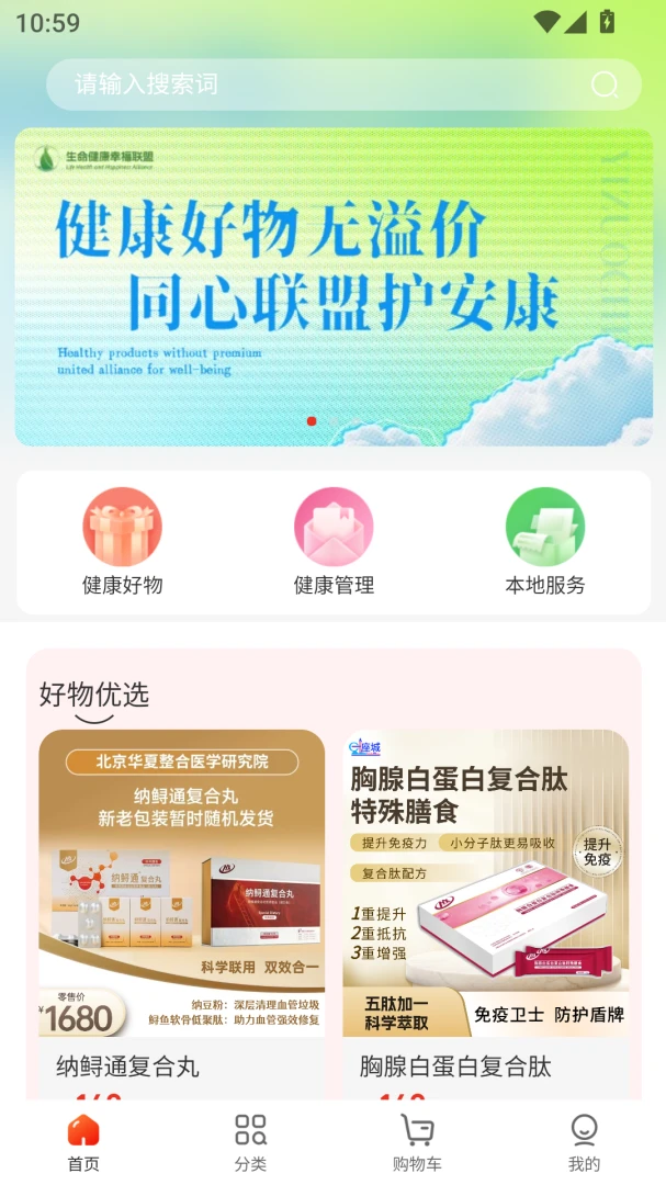 �ӳ�����-ʱ��滮����v1.0.5 ȫ�°汾