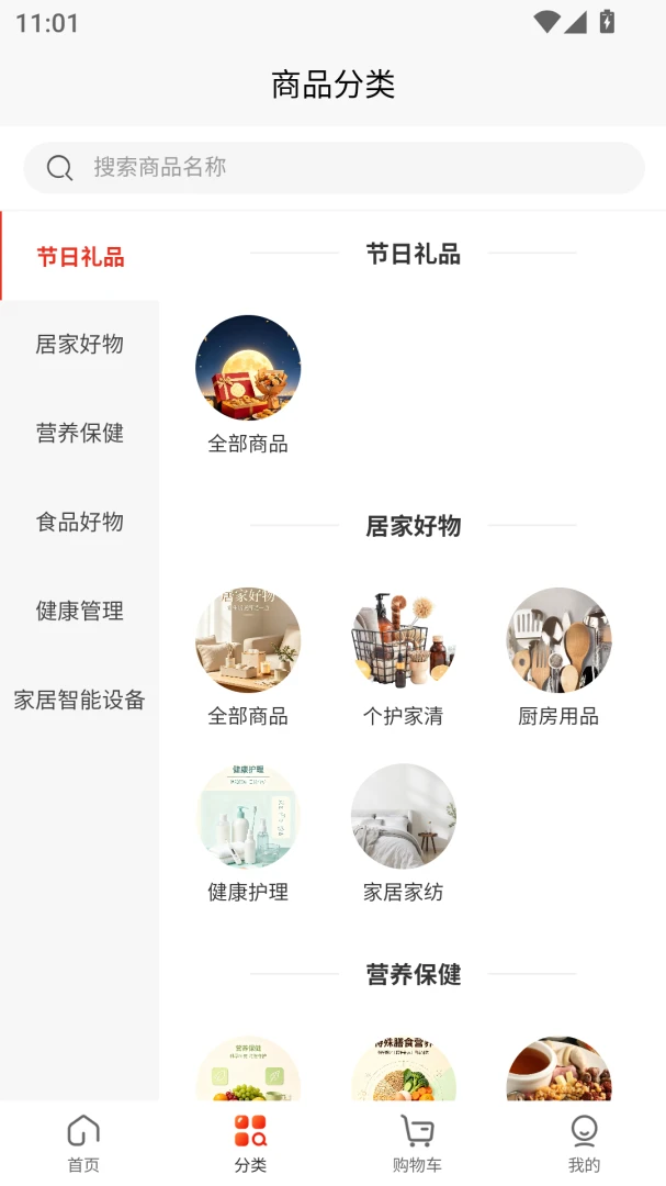 �ӳ�����-ʱ��滮����v1.0.5 ȫ�°汾