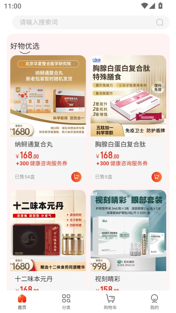 �ӳ�����-ʱ��滮����v1.0.5 ȫ�°汾