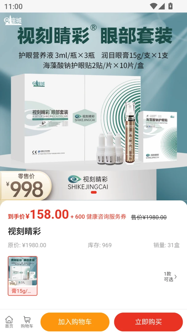 �ӳ�����-ʱ��滮����v1.0.5 ȫ�°汾