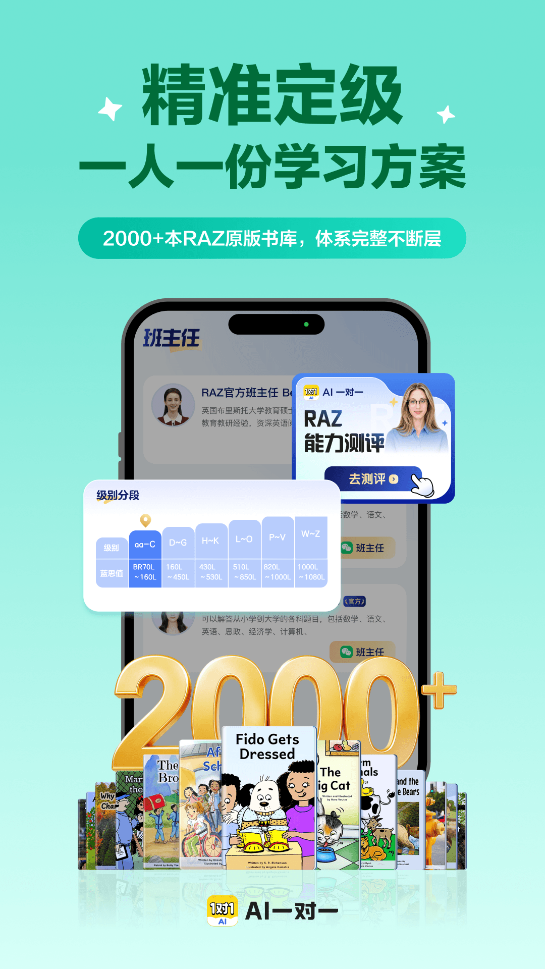 AIһ��һ-���ܶԻ�����v1.06.01 ȫ�½��������
