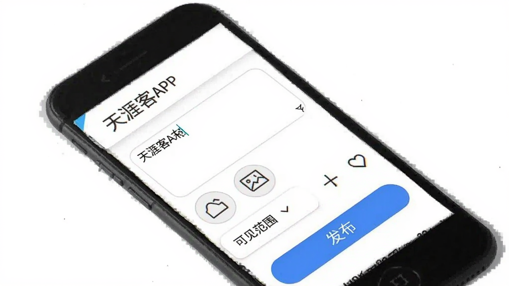 ���Ŀ�APP��̬�������棬����չʾһ���ֻ���Ļ����Ļ���Ǳ༭��̬��ҳ�棬�������������ͼƬ�ϴ���ť���ɼ���Χѡ�������˵��ͷ�����ť������Ϊ��ɫ������࣬�������֡����Ŀ�APP��