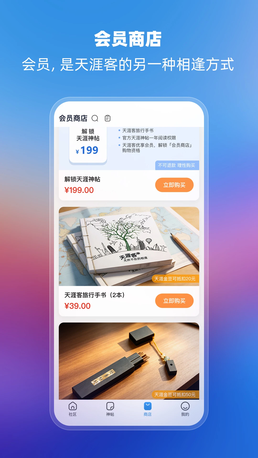 ���Ŀ�APP-��Ȥ��������v2.7.1 ��Ȥ�罻��