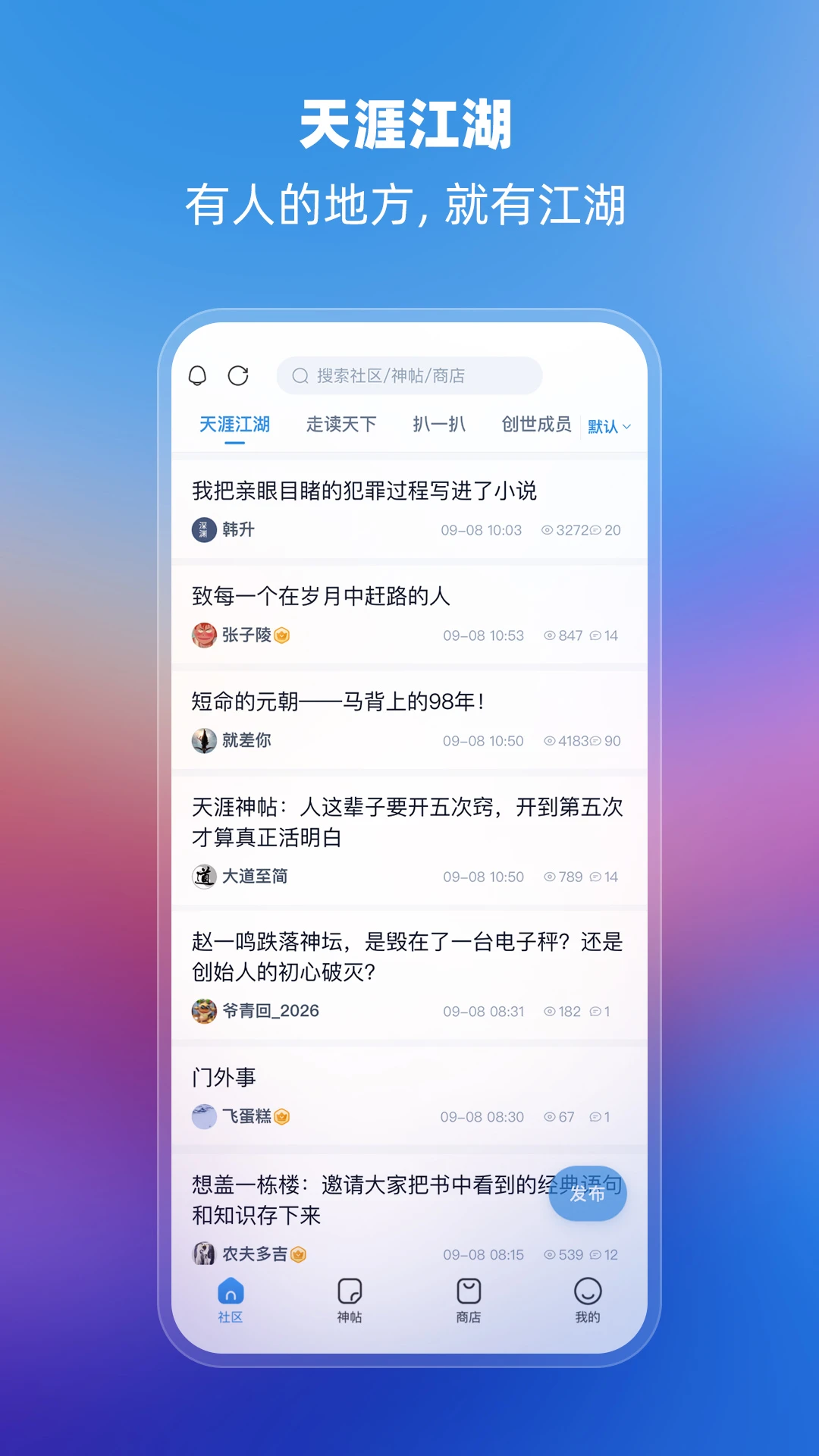 ���Ŀ�APP-��Ȥ��������v2.7.1 ��Ȥ�罻��