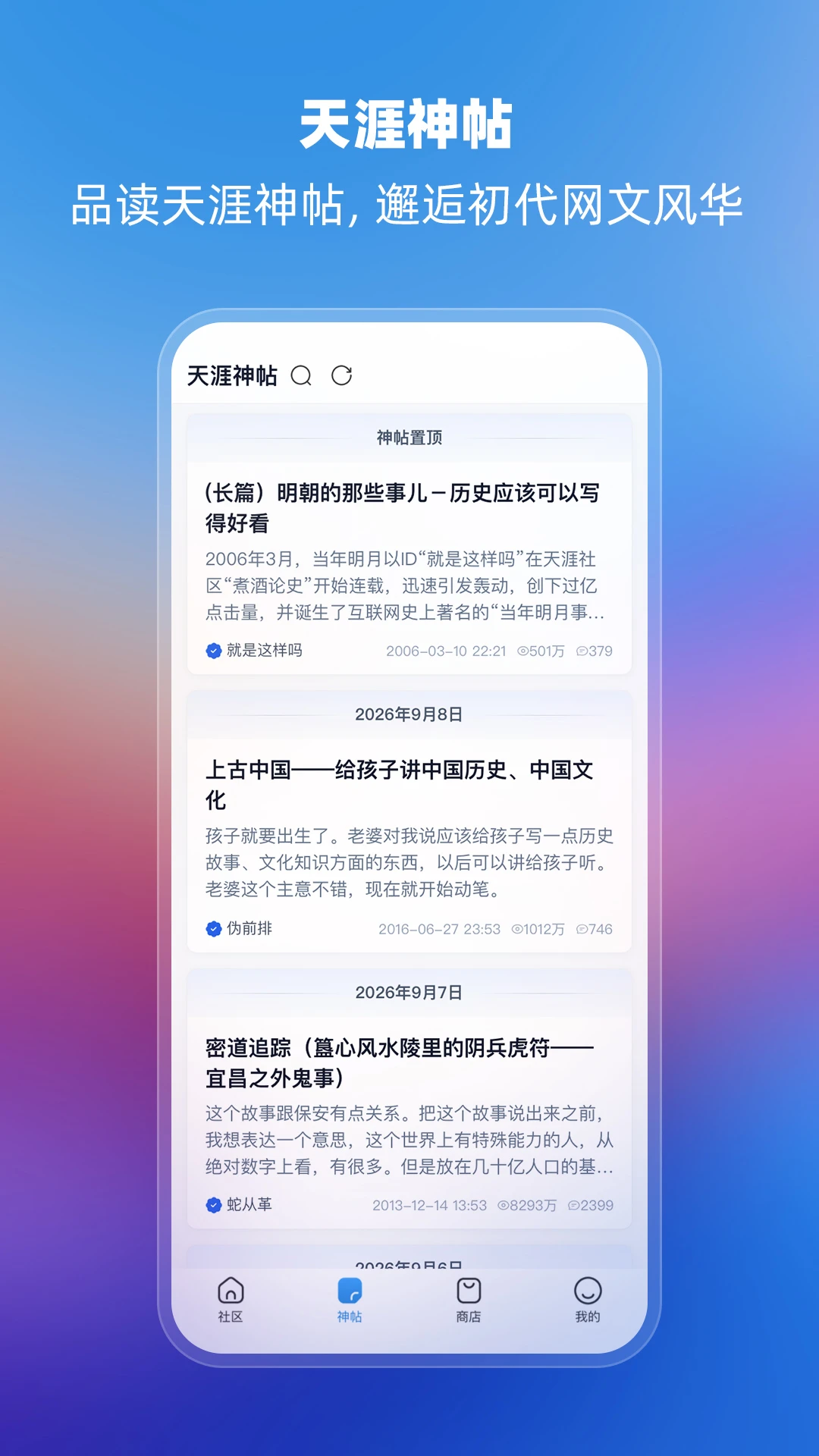 ���Ŀ�APP-��Ȥ��������v2.7.1 ��Ȥ�罻��