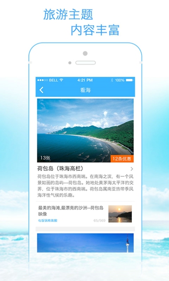 ���Ŀ�APP ��׿�� �����ͼ