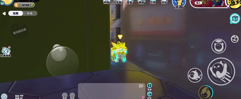 �����ɶ����߷�v1.0.298 ������