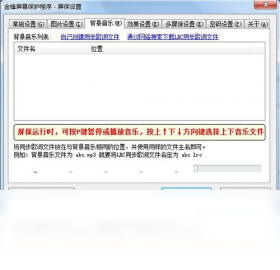 �����Ļ��������v3.7 ������������