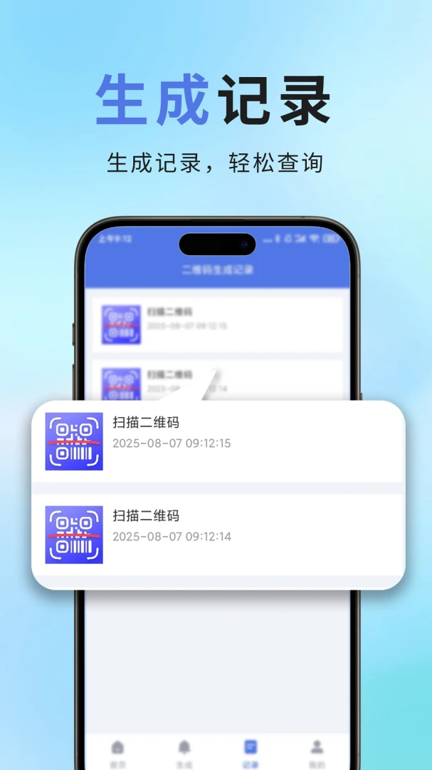 ɨ���ά��-����ɨ��ʶ�𹤾�v1.10 ��ˬ��