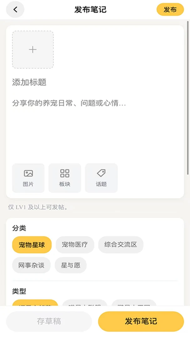 PetPandora��������v1.0.8 ���°�