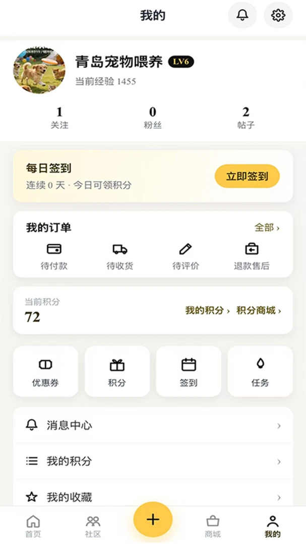 PetPandora��������v1.0.8 ���°�