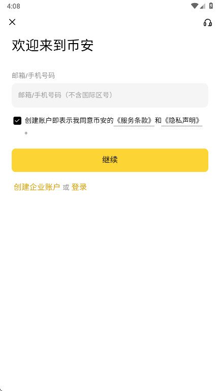 bi��������appv3.20.6 ���°�