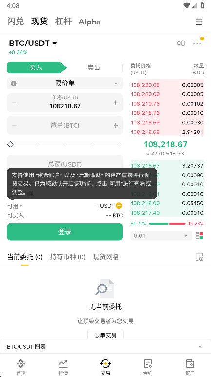 bi��������appv3.20.6 ���°�