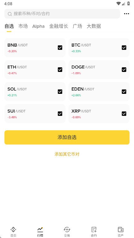 bi��������appv3.20.6 ���°�