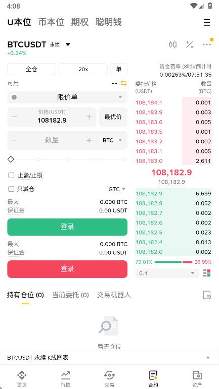 bi��������appv3.20.6 ���°�