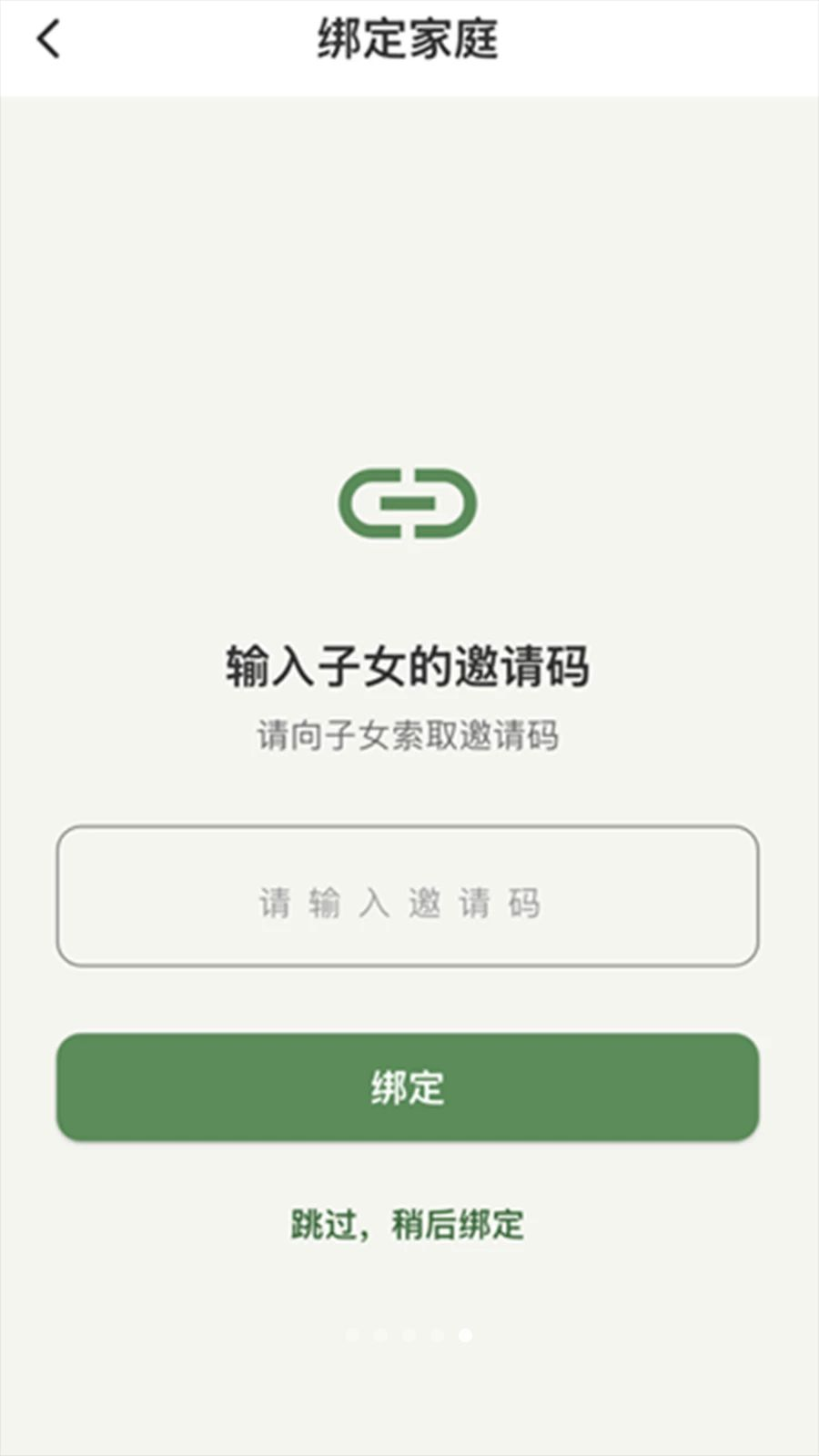 ����-��ͥ���칤��v0.0.28 ���°�