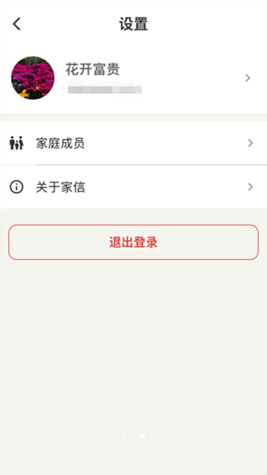 ����-��ͥ���칤��v0.0.28 ���°�