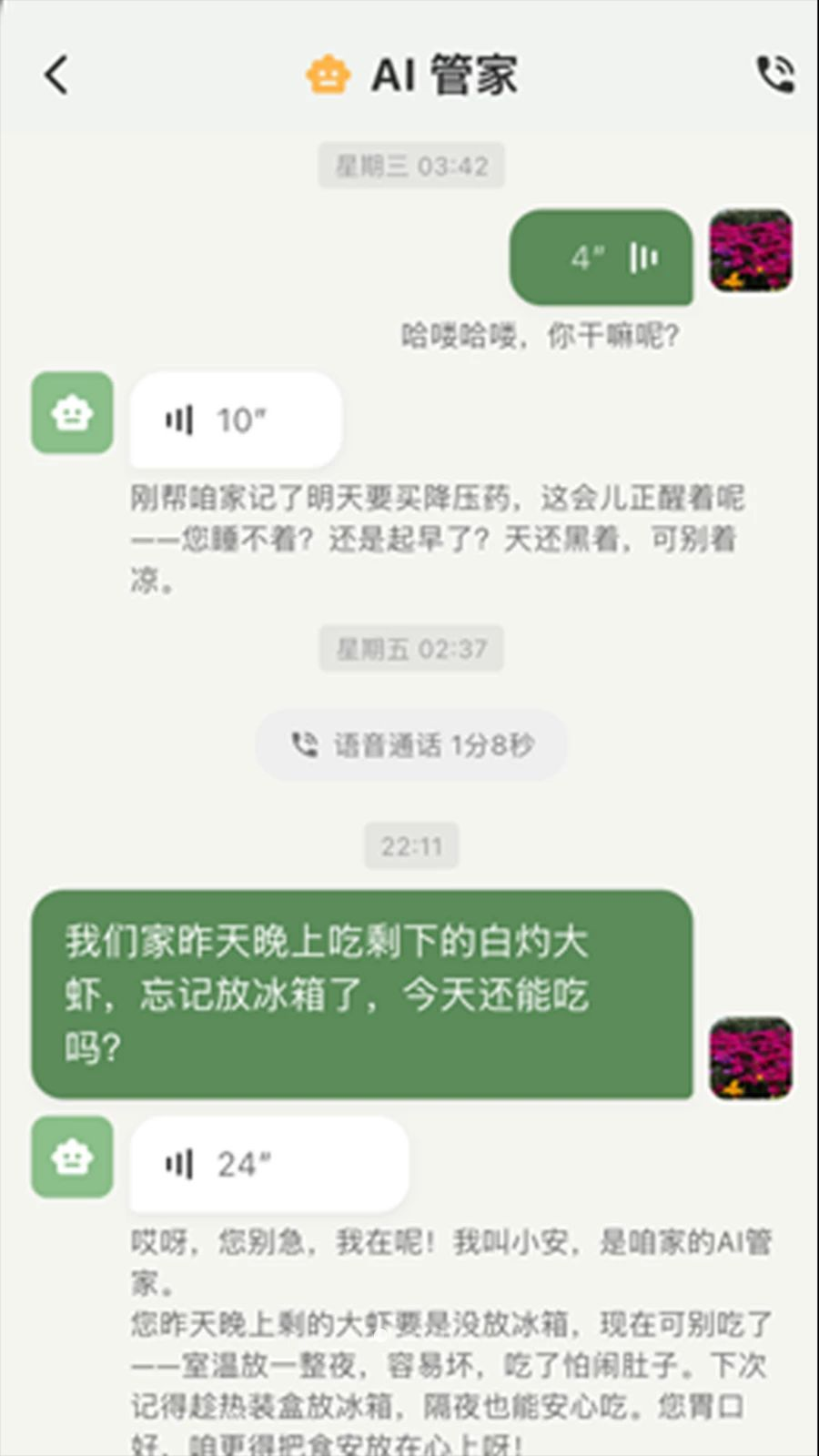 ����-��ͥ���칤��v0.0.28 ���°�