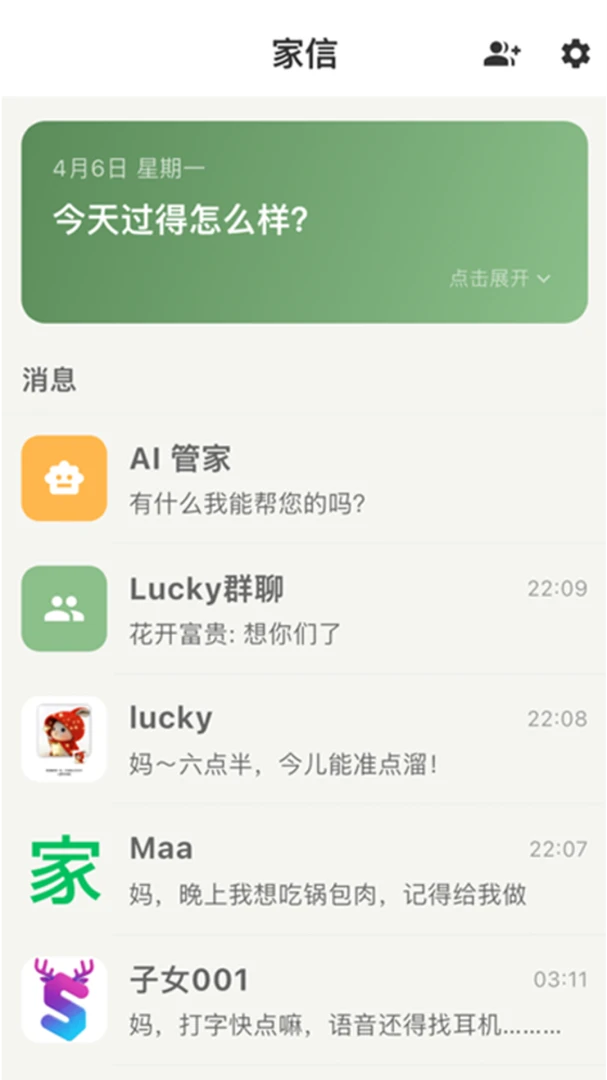 ����-��ͥ���칤��v0.0.28 ���°�