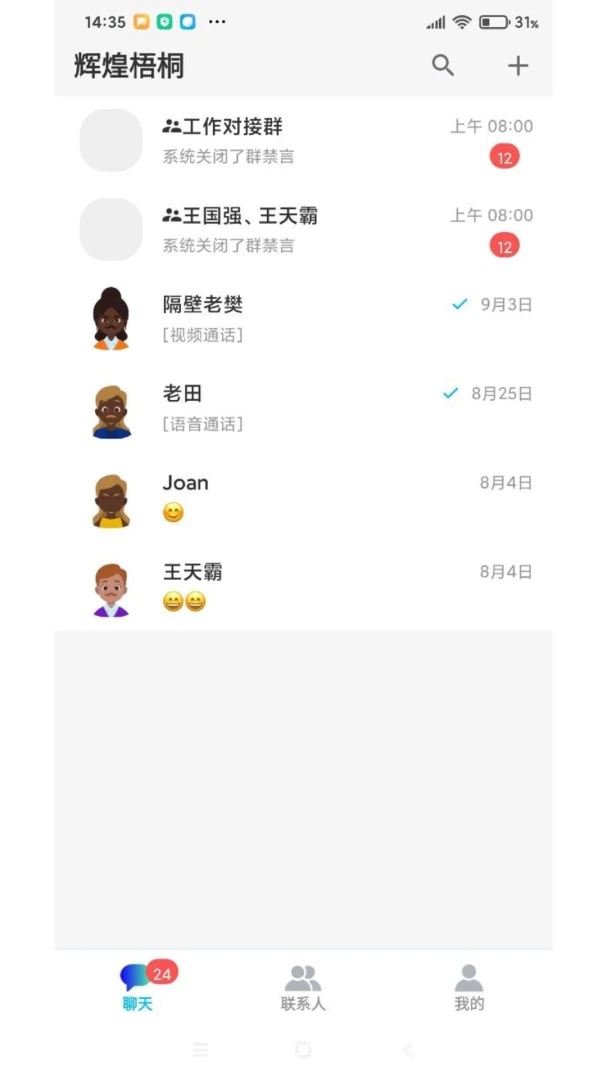 �Ի���ͩ-���С˵�Ķ���v1.01 ���С˵������