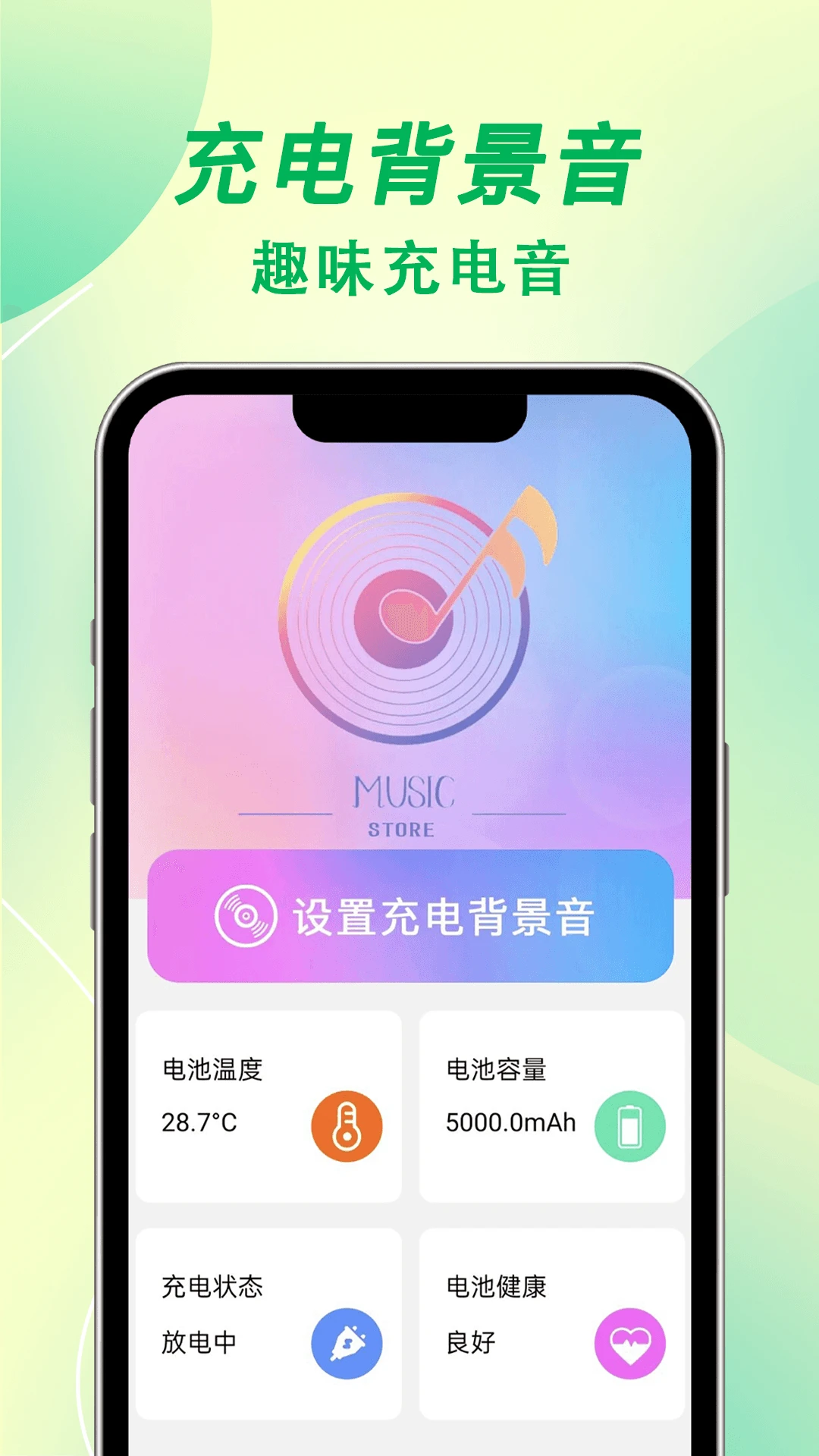 ÿ����-�ֻ�����������v1.4.4 ��׿��