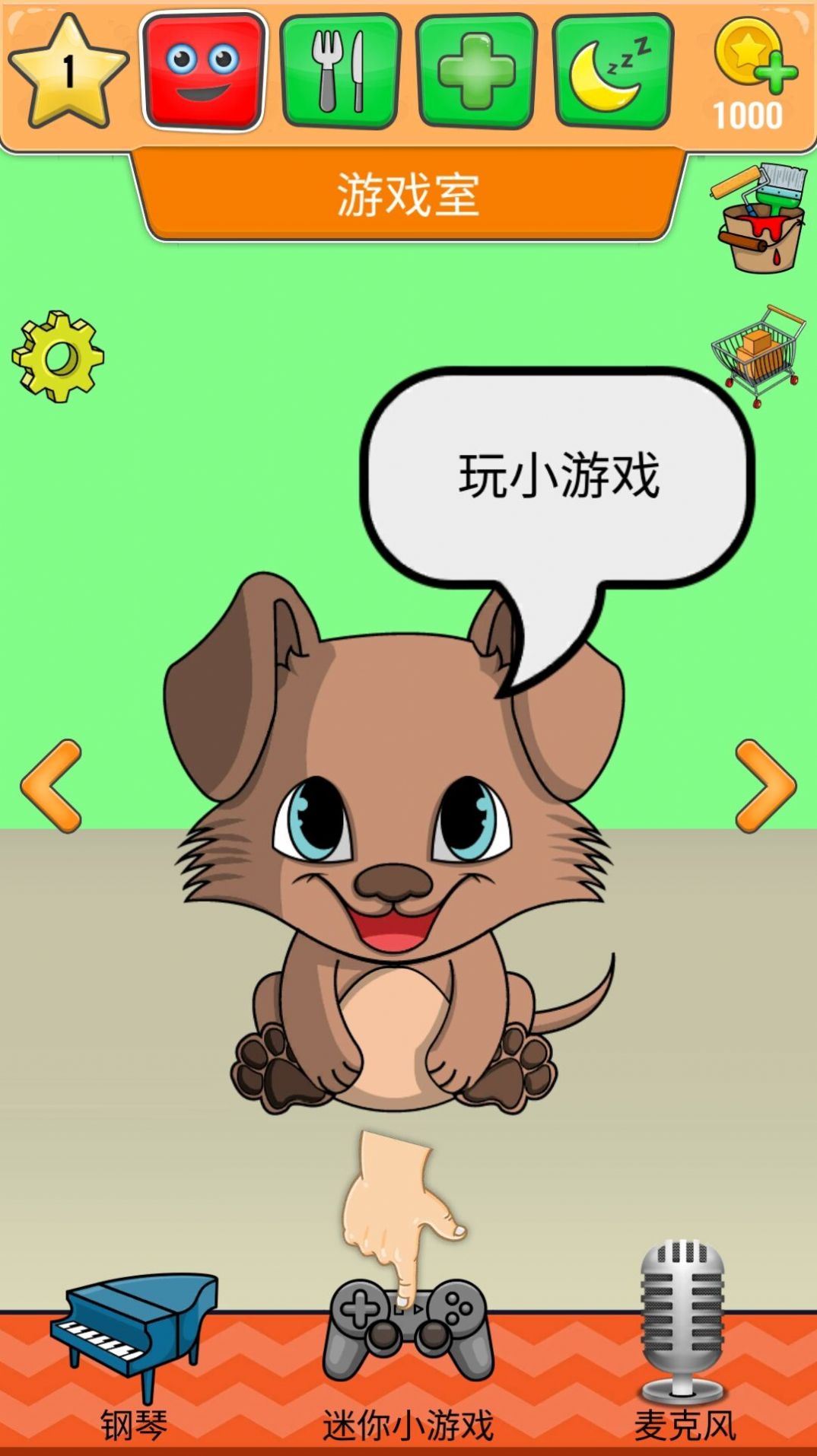 �����С�� ��׿�� ��Ϸ����