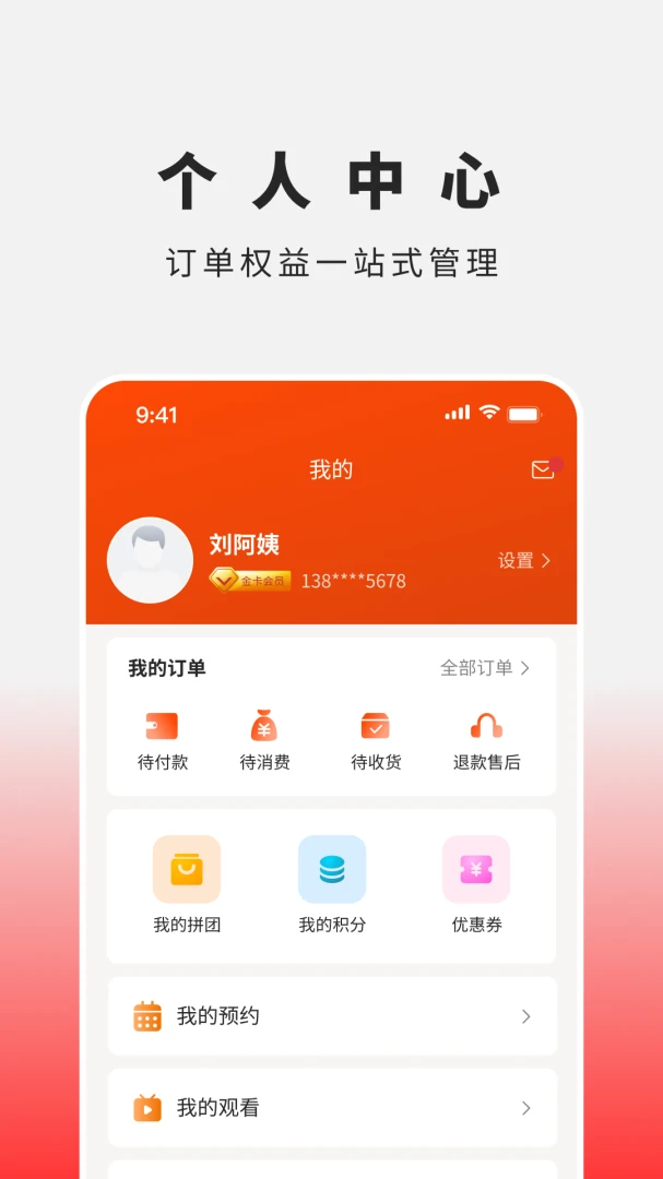 ��������-��������ƽ̨v1.0.5 ȫ�°汾